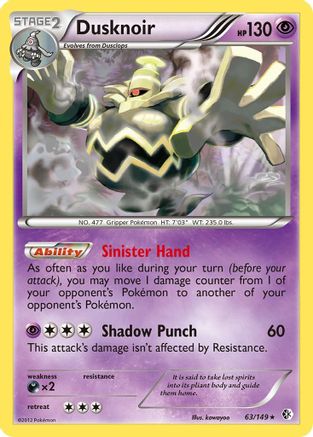 Dusknoir 063  - Reverse Holofoil Boundaries Crossed - Holo Rare