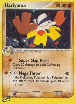 Hariyama 008/109  - Reverse Holofoil Ruby and Sapphire - Holo Rare