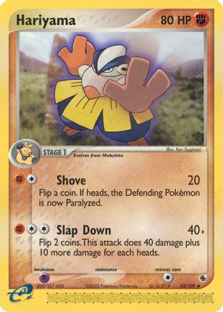 Hariyama 033/109  Ruby and Sapphire - Uncommon