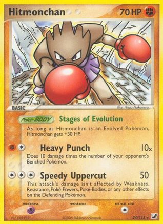 Hitmonchan 024  Unseen Forces - Rare