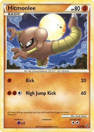 Hitmonlee 052  - Reverse Holofoil Undaunted - Common