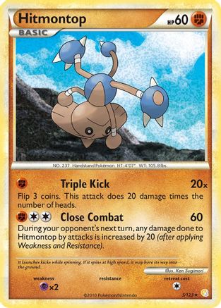 Hitmontop 005  - Holofoil HeartGold SoulSilver - Holo Rare