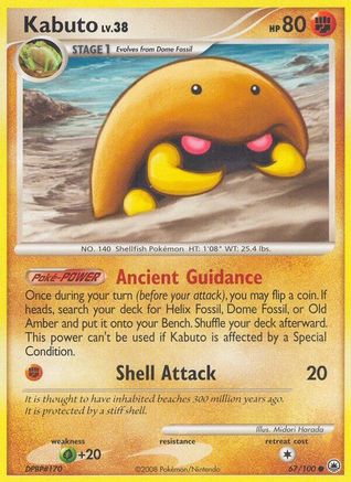 Kabuto 067  - Reverse Holofoil Majestic Dawn - Common
