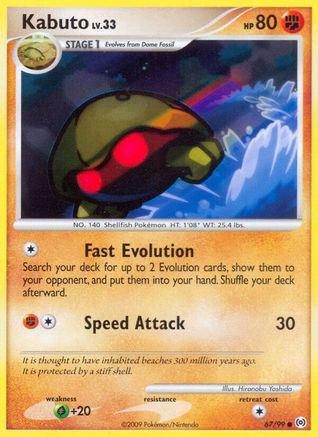 Kabuto 067  - Reverse Holofoil Arceus - Common