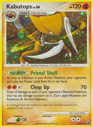 Kabutops 006  - Holofoil Majestic Dawn - Holo Rare
