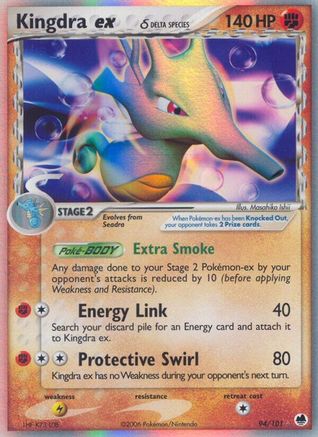 Kingdra ex (Delta Species) 094  - Holofoil Dragon Frontiers - Ultra Rare