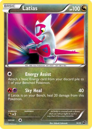 Latias 009/20  - Holofoil Dragon Vault - Holo Rare