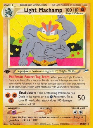 Light Machamp 025/105  - 1st Edition Neo Destiny - Rare