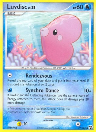 Luvdisc 077  Great Encounters - Common