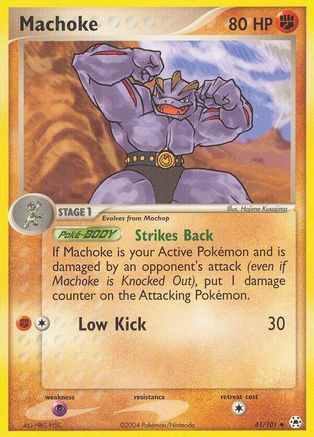 Machoke 041  Hidden Legends - Uncommon