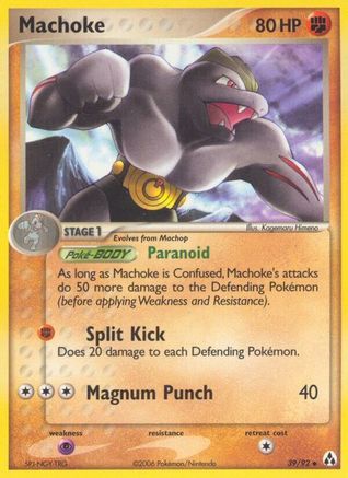 Machoke 039  - Reverse Holofoil Legend Maker - Uncommon
