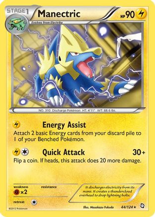 Manectric (44) 044  - Reverse Holofoil Dragons Exalted - Rare