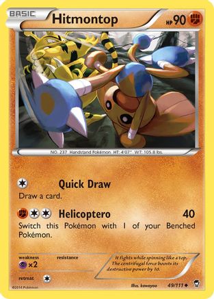 Hitmontop 049  - Reverse Holofoil XY  Furious Fists - Uncommon
