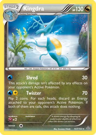 Kingdra 107  - Reverse Holofoil XY  Primal Clash - Rare