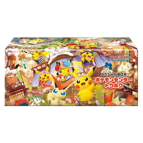 Special Pokemon Center Tohoku Box - Japanese Pokemon TCG