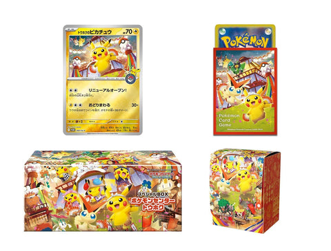 Special Pokemon Center Tohoku Box - Japanese Pokemon TCG