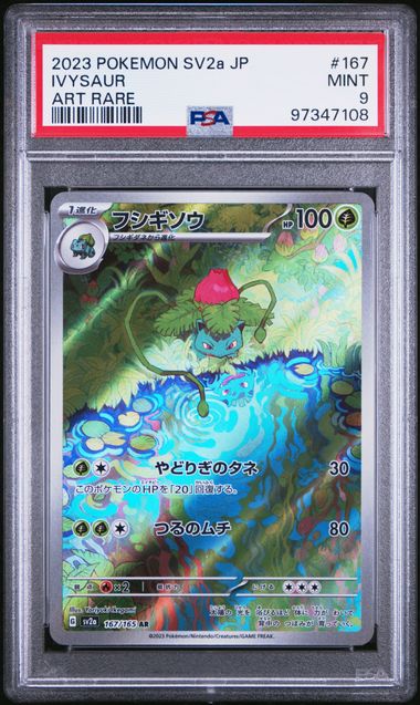 PSA 9 2023 POKEMON JAPANESE SV2a-POKEMON 151 #167 IVYSAUR ART RARE