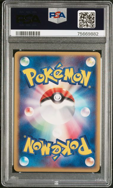 PSA 10 2003 POKEMON JAPANESE RULERS OF THE HEAVENS #038 DRAGONITE EX-HOLO RULERS OF THE HEAVENS