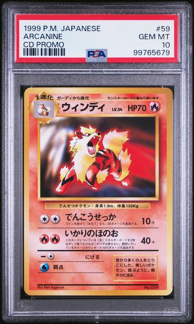 PSA 10 1999 POKEMON JAPANESE CD PROMO #59 ARCANINE