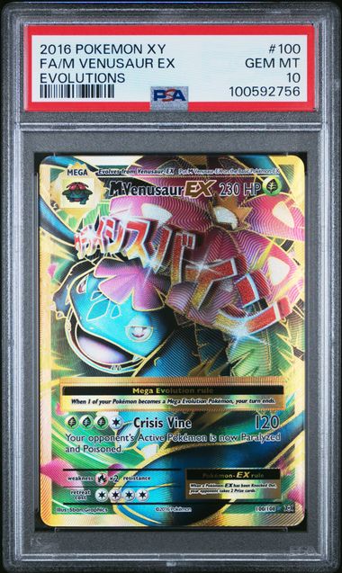 PSA 10 2016 POKEMON XY EVOLUTIONS #100 FA/M VENUSAUR EX EVOLUTIONS