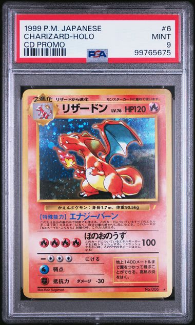 PSA 9 1999 POKEMON JAPANESE CD PROMO #6 CHARIZARD-HOLO