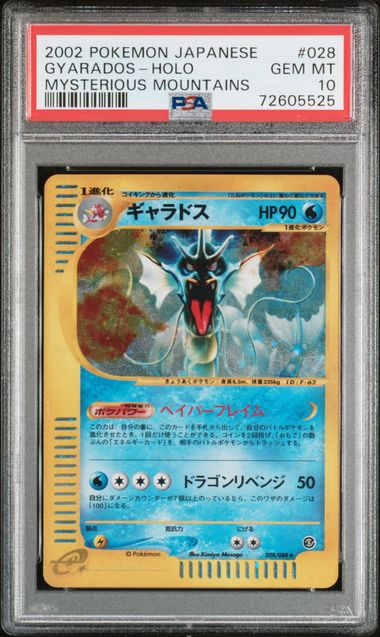 PSA 10 2002 POKEMON JAPANESE MYSTERIOUS MOUNTAINS #028 GYARADOS-HOLO MYSTERIOUS MOUNTAINS