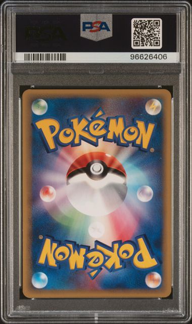 PSA 10 2002 POKEMON JAPANESE MYSTERIOUS MOUNTAINS #027 GYARADOS MYSTERIOUS MOUNTAINS