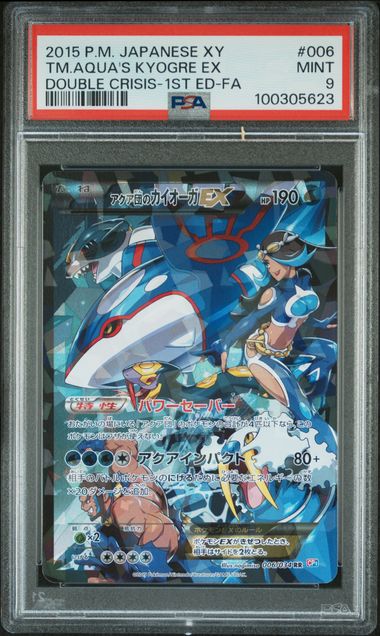 PSA 9 2015 POKEMON JAPANESE XY DOUBLE CRISIS #006 TM.AQUA'S KYOGRE EX DOUBLE CRISIS-1ST ED-FA