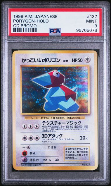 PSA 9 1999 POKEMON JAPANESE CD PROMO #137 PORYGON-HOLO