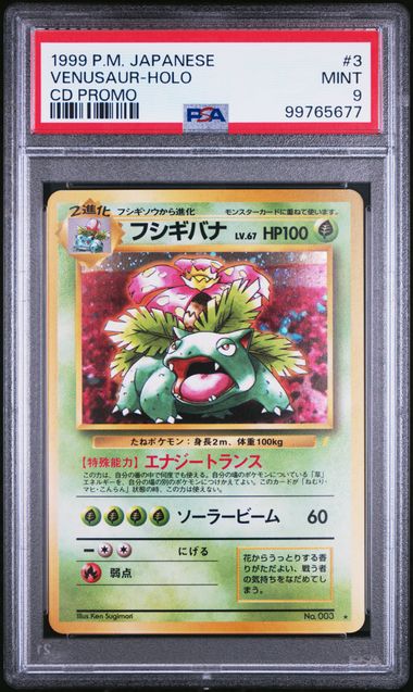 PSA 9 1999 POKEMON JAPANESE CD PROMO #3 VENUSAUR-HOLO