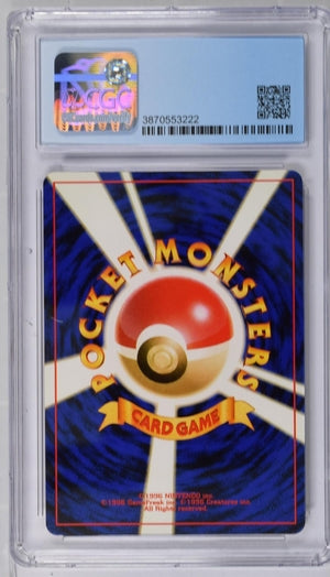 CGC 9 - DARK AMPHAROS HOLO #181 2001 PKM JAPANESE NEO 4