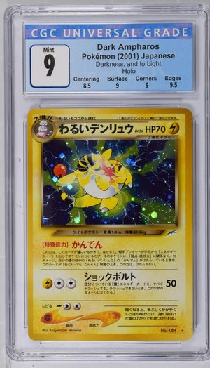 CGC 9 - DARK AMPHAROS HOLO #181 2001 PKM JAPANESE NEO 4