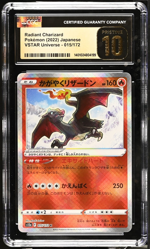 CGC 10 PRISTINE -  2022 Pokémon Radiant Charizard 015/172 Japanese VSTAR Universe - s12a