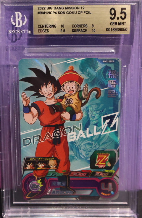 BGS 9.5 Son Goku CP FOIL