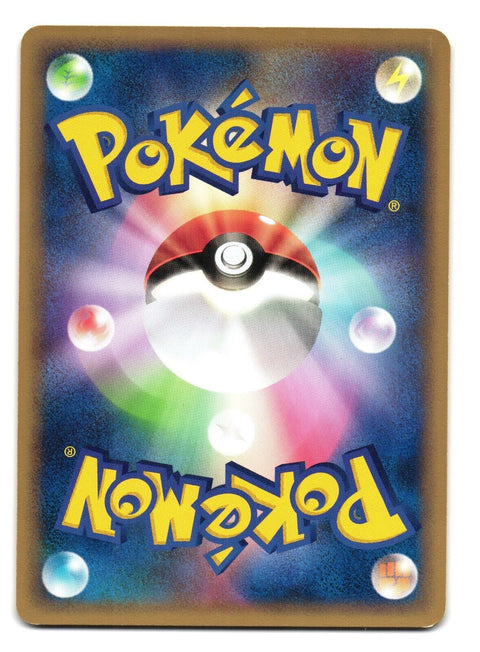 Bulbasaur [1st Edition] #1 Pokemon Japanese E-Starter Deck