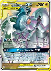 Arceus & Dialga & Palkia GX #156 Pokemon Cosmic Eclipse