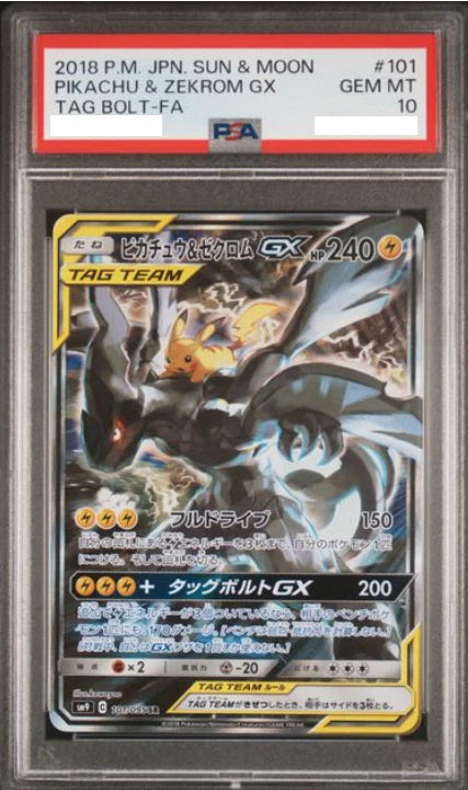 2018 POKEMON JAPANESE SUN & MOON TAG BOLT #101 PIKACHU & ZEKROM GX TAG BOLT-FA PSA 10