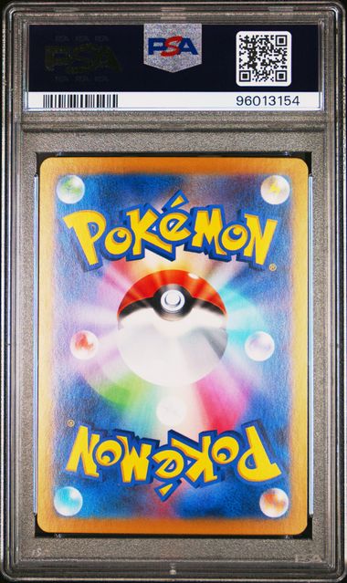 2024 POKEMON JAPANESE SV6a-NIGHT WANDERER #088 MUNKIDORI ex SPECIAL ART RARE PSA 10