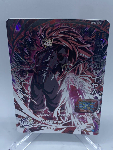 SUPER DRAGON BALL HEROES - SS3 Rose Masked Goku Black BM9-SEC