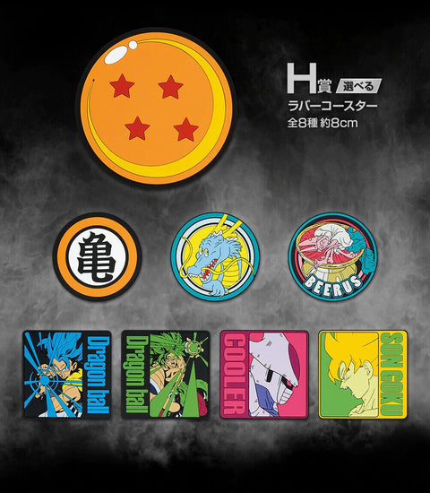 BANDAI DRAGON BALL SUPER - ICHIBAN KUJI - BACK TO FILM - H PRIZE -RUBBER COASTER