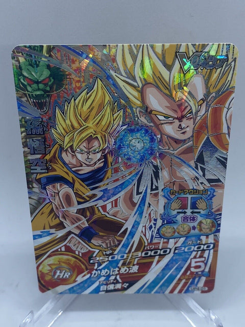 Super Saiyan Goku UP4-01 Super Dragon Ball Heroes Japanese Card Near Mint