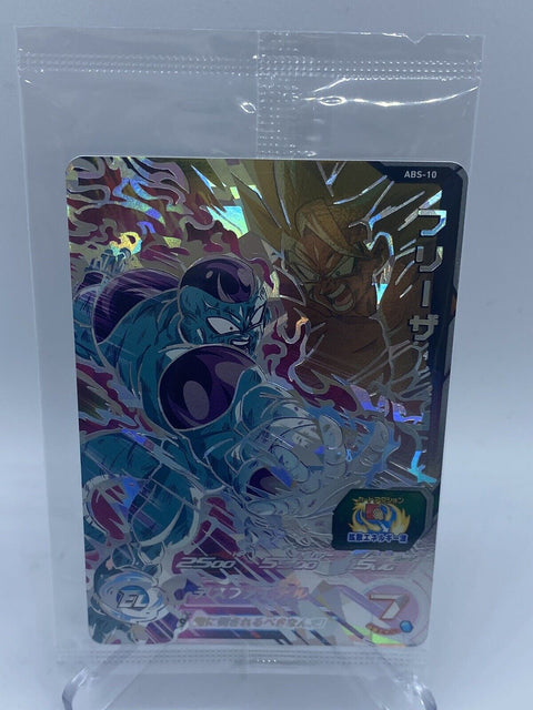 Super Dragon Ball Heroes 11th Anniversary Frieza Etched Foil Card ABS-10