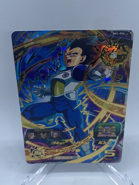 Super Dragon Ball Heroes BM1-054 Vegeta UR Single Card