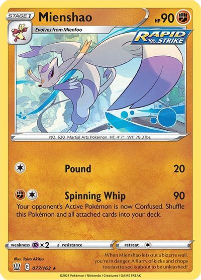 Mienshao 77/163